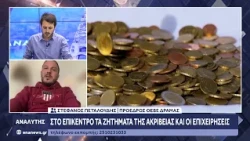 Ο Πρόεδρος της ΟΕΒΕ Δράμας Στέφανος Πεταλούδης στον Αναλυτή