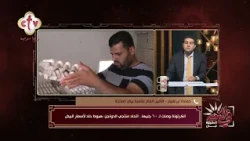 البيض بـ60 جنيه.. هبوط حاد في الأسعار يثير التساؤلات! | في النور