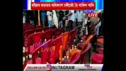 শিৱামণি বৰাৰ প্ৰচাৰ সভাত কেৱল খালী চকী দেখিলে বিৰোধী দলপতি ৱাজেদ আলী চৌধুৰীয়ে।