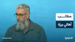 Head of the Advisory Council in the Barzeh neighborhood of Damascus discusses the reasons for the...