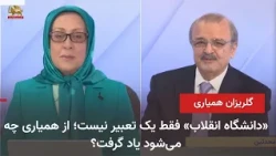 Mohammad Mohaddessin at the 30th Simaye Azadi Telethon - Part 5