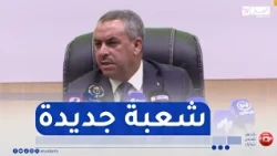 Minister of Education: "A new informatics stream soon"