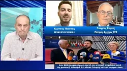 EIDISEIS 16 10 26, MARIAS, PAPPAS, KAMPAS