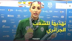 "I work and sacrifice to raise the Algerian flag": Celia Wikane's statements 🥇 after winning gold...