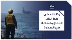 وظائف على خط النار.. الدفاع والطاقة في الصدارة