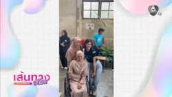 Pinkploy Paphavadee joins UNICEF activity to meet the people of Pattani