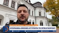 Έλον Μασκ: Η Ουκρανία χρησιμοποιεί το Στάρλινκ και σκοτώνει αμάχους