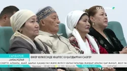 Өнер өлкесінде өшпес із қалдырған сазгер