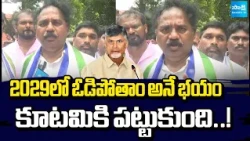 2029లో ఓడిపోతాం అనే భయం కూటమికి పట్టుకుంది..! | Face To Face With Vasupalli Ganesh Kumar | Sakshi TV
