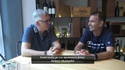 Συνέντευξη στην εκπομπή "Γκολ και Θέαμα" με τον προπονητή του Γ.Σ. Δράμας στο βόλεϊ Χρήστο Ηλιόπουλο