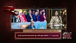 نحو حياة أفضل للمواطنين.. أبرز محاور اليوم الثاني من منتدى مصر 2026 | في النور