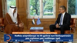 Συνάντηση Κ. Μητσοτάκη με τον πρίγκηπα διάδοχο του Άμπου Ντάμπι