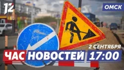 Roadwork on Lukashevich Street / Fire in Tara / Suburban Bus Schedule. Omsk News