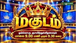 மகுடம் | Magudam Promo | SSLFCity & Housing | டாக்டர் G.சக்திவேல் அவர்கள் SSLF FOUNDER & CHAIRMAN
