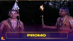 ✨இராமானுசர்✨📿| RAMANUJAR | PROMO | July 24th to 27th | Only on KalaignarTV at 06:30PM