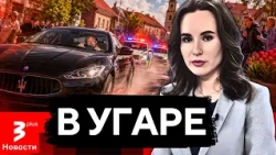 Italian luxury and a Lithuanian bender: an elite supercar puts the entire city police force on hi...