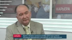 Международная деятельность МИИТа