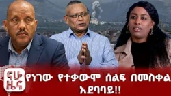 ከፍተኛ ገቢ የሰበሰበው አገልግሎቱ