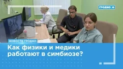 10 young specialists have started working at City Clinical Hospital No. 3