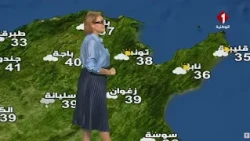 Weather Forecast for Tuesday, September 1, 2026