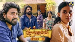 Jaffnadaraya (ජැෆ්නාදරය) | Episode 35 | 05th September 2026 | Swarnavahini TV