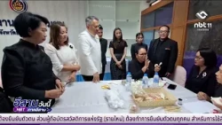 Maha Sarakham prepares sandalwood flowers | Isan Today July 23