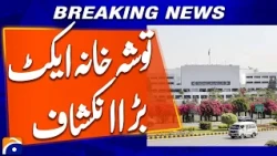 Toshakhana Act 2024 Yet to Be Implemented, Auditor General Report Reveals | Breaking News