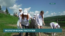 Две всероссийские экологические акции: «Синяя лента России» и «Дети сажают сады» прошли в Усть-Куте