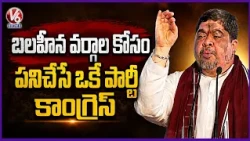 Minister Ponnam Prabhakar Speech at Sri Mahatma Jyotirao Phule and Smt Savitribai Phule | V6 News