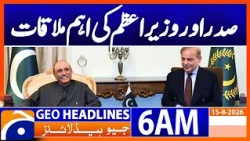 Important meeting between the President and the Prime Minister | 6AM Headline GeoNews | 15 Aug 2026