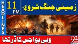 W@r Takes a New Turn! Conf*lict Enters D@ngerous Phase | 11 PM Headlines | 92NewsHD