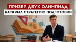 The two-time Olympiad winner revealed his preparation strategy.