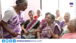 80-ാം വയസ്സിൽ ചോക്കും വടിയുമെടുത്ത് ശോശാമ്മ ടീച്ചർ; പകൽവീട്ടിൽ വേറിട്ട അധ്യാപകദിനം | Teachers Day