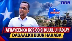 Afhayeenka Maamulka KGS oo si kulu ugu hadlay dagaalkii saaka ka dhacay degmadda Buur Hakaba.