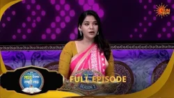 সুদীপ্তার সবচেয়ে ছোট্ট ফ্যান! Lakh Takar Lokkhi Labh | Game Show|13 July | Full Ep pt 1 | Sun Bangla