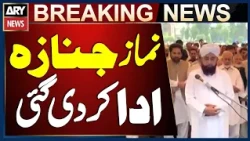 Funeral prayers offered for PML-N MNA Mahmood Bashir Virk