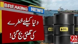 Global Warn**ing? | Major Development Raises Ala*rm Worldwide | Breaking News | 92NewsHD
