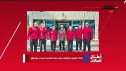 The Diving and Lifesaving Federation announces its local and international activity plan #IndoorC...