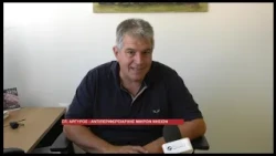 ΟΙ ΚΑΤΟΙΚΟΙ ΤΩΝ ΔΙΑΠΟΝΤΙΩΝ ΦΥΛΑΣΣΟΥΝ ΘΕΡΜΟΠΥΛΕΣ, ΑΛΛΑ ΜΙΛΟΥΝ ΓΙΑ ΔΙΑΧΡΟΝΙΚΗ ΕΓΚΑΤΑΛΕΙΨΗ ΑΠΟ ΤΗΝ ΠΟΛΙ