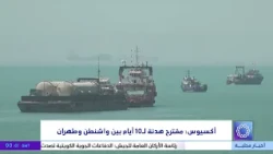 Axios: 10-Day Truce Proposal Between Washington and Tehran