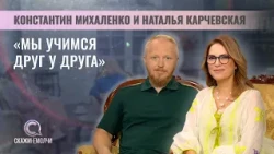 A Creative and Married Couple | Konstantin Mikhalenko and Natalia Karchevskaya | SayDontBeSilent