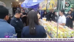 Minister of Industry visits Nakhon Ratchasima