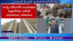 HMDA చీఫ్ ఇంజినీర్ రవీందర్‌ ఇళ్లు, కార్యాలయాల్లో ACB దాడులు