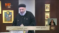 "Saint Matthew the Evangelist" | With Fr. Kyrillos Sawiris | Meaning in a Story | On the program ...