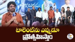 కొత్త కథలతో రండి.. కొత్త ప్రతిభకు అన్నపూర్ణ స్టూడియోస్ వేదిక!