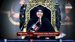 Majlis Shahadat Imam Hassan (AS) | Zakira Aaliya Batool Naqvi | 28th Safar 1448 | Saibane Zahra