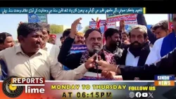 Shahpur Chakar:  Manjhi Faqeer Ji Agwani Mn Sindh Ji Wahdaniyat Khe Toran Khilaaf Wahdat Sindh Rally