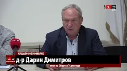 Община Търговище ще модернизира градската среда с проекти за 14,5 млн. евро