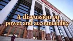 How does the Communist Party of China hold itself accountable?