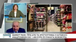 Η Εφορία ψάχνει όσους δεν υπέβαλαν φορολογικές δηλώσεις
